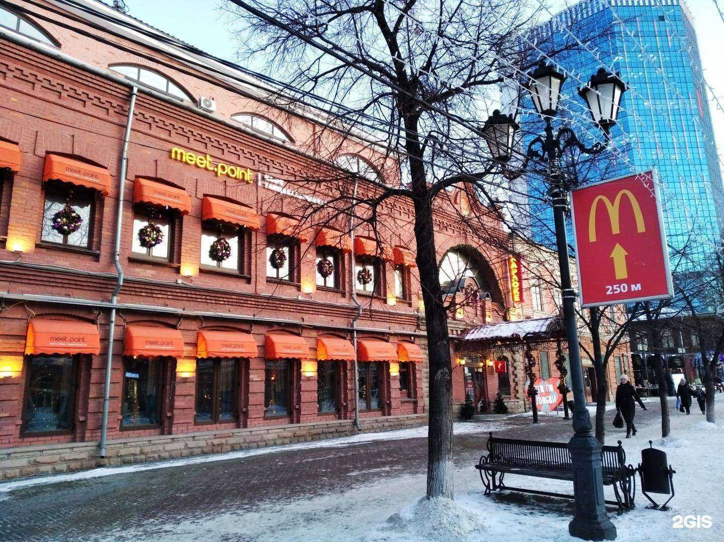 Отзывы на компанию Energy yoga в Челябинске c фото - фотография 2 из 2