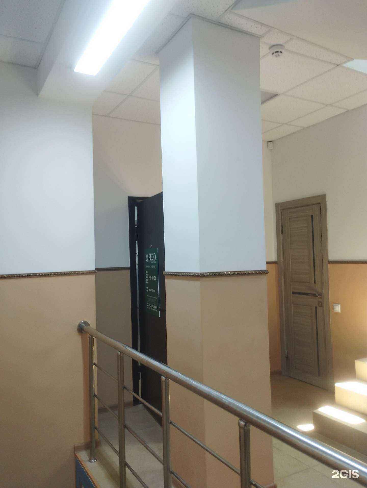 Отзывы на компанию Ресо-Гарантия в Ростове-на-Дону c фото