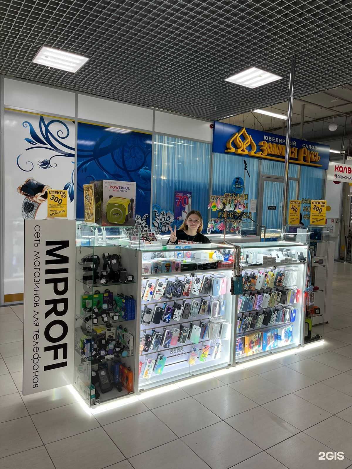 Отзывы на компанию Miprofi в Фокине c фото