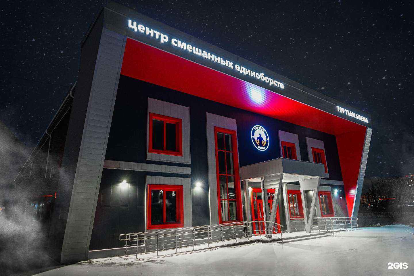 Отзывы на компанию Top Team Siberia в г. Барнаул c фото