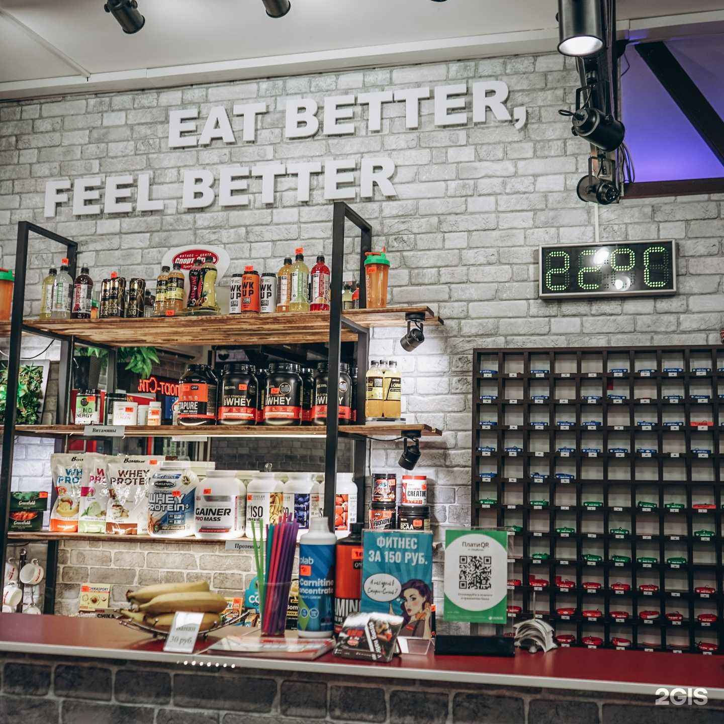 Отзывы на компанию Спорт-Стиль в г. Сочи c фото