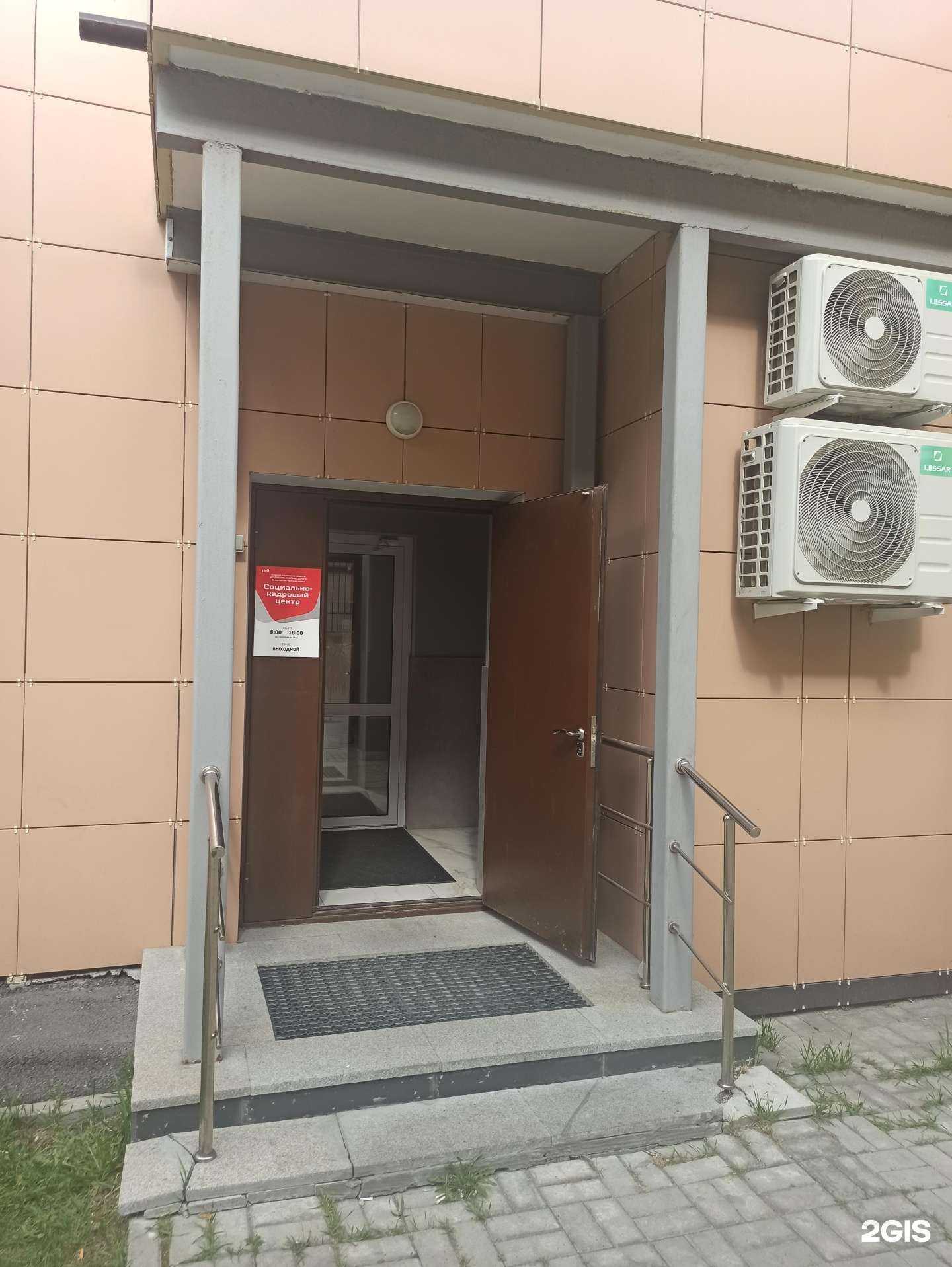 Отзывы на компанию РЖД в Екатеринбурге c фото