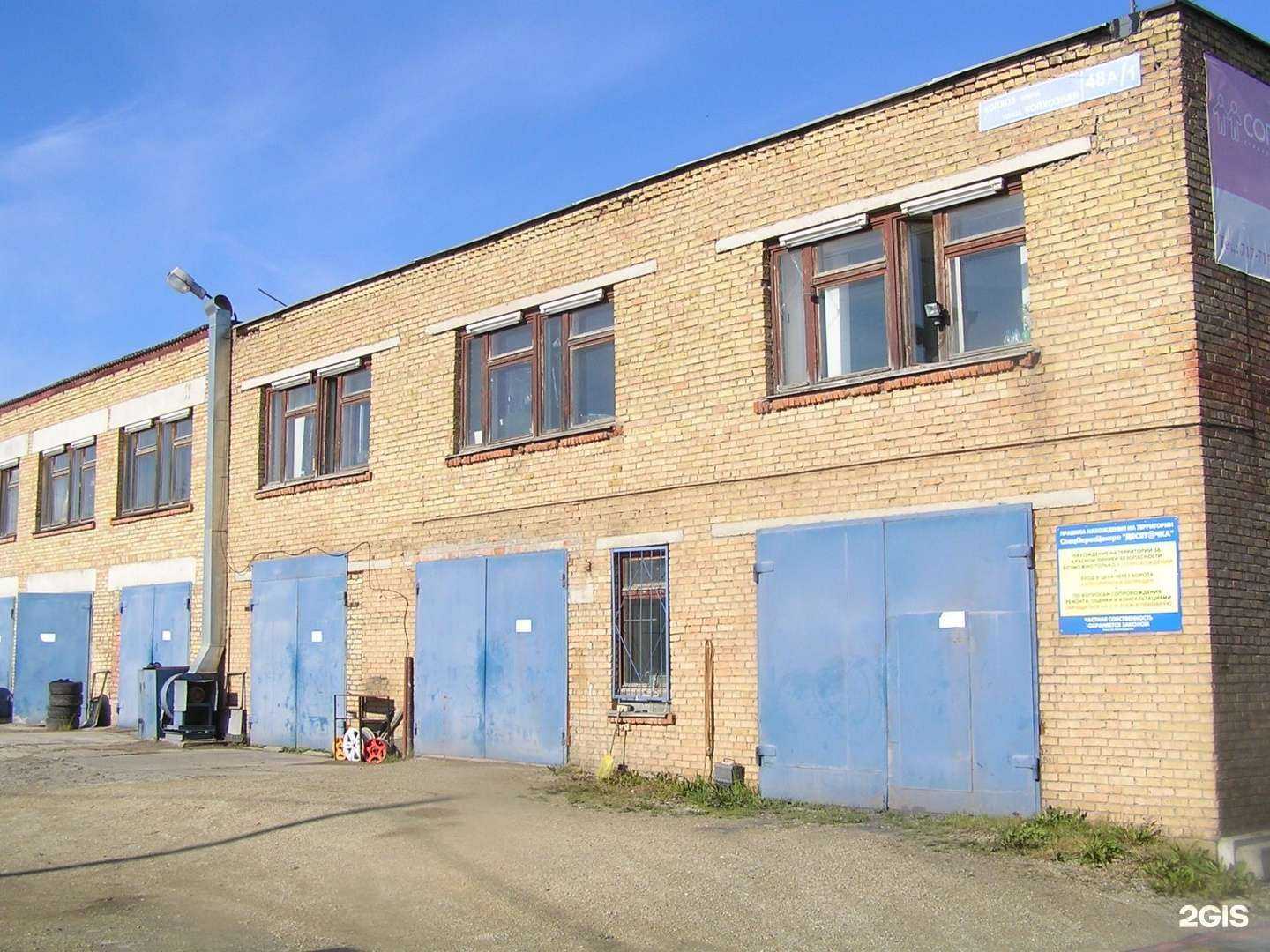 Отзывы на компанию Десяточка в г. Сыктывкар c фото