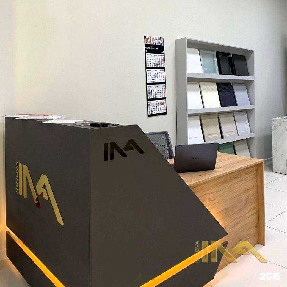 Отзывы на компанию Innova  в Казани c фото