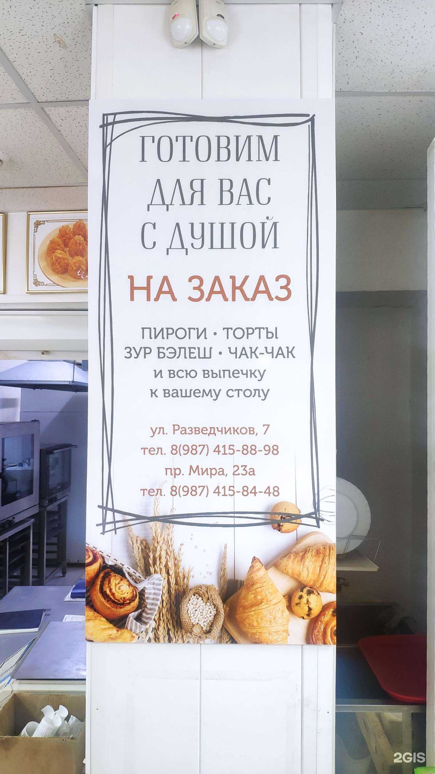 Отзывы на компанию Елабужская в Елабуге c фото