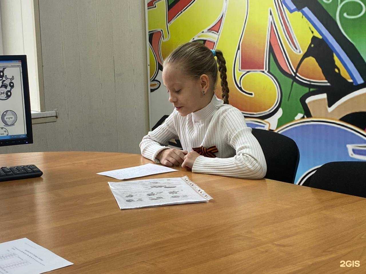 Отзывы на компанию Академический Британский Центр в г. Краснодар c фото