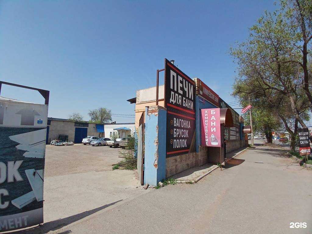 Отзывы на компанию Химичёвские Бани в Астрахани c фото - фотография 2 из 2