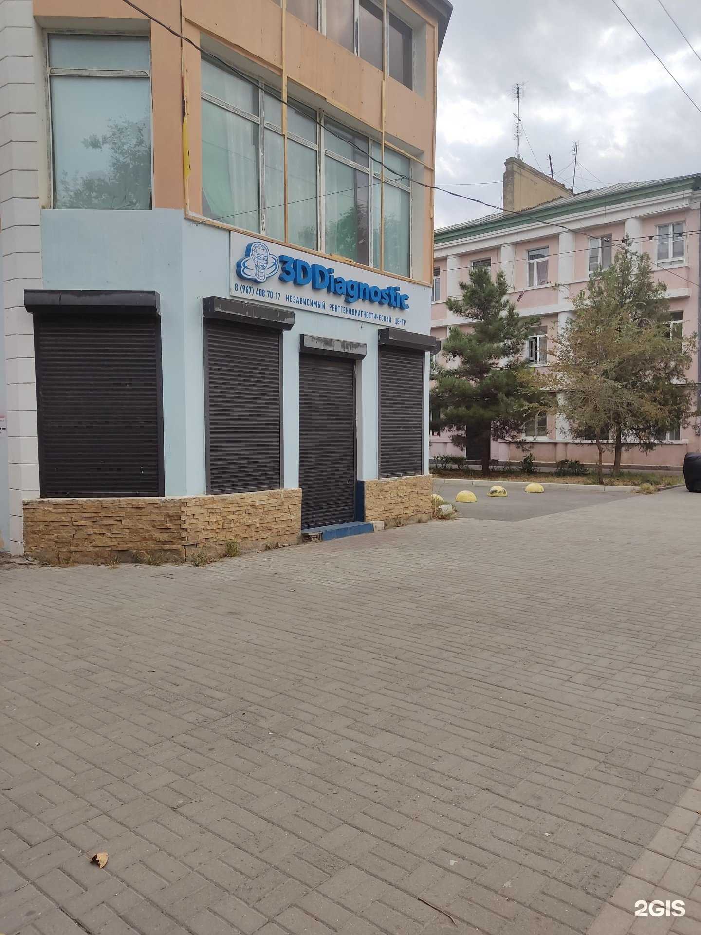 Отзывы на компанию 3d diagnostic в Каспийске c фото - фотография 2 из 2