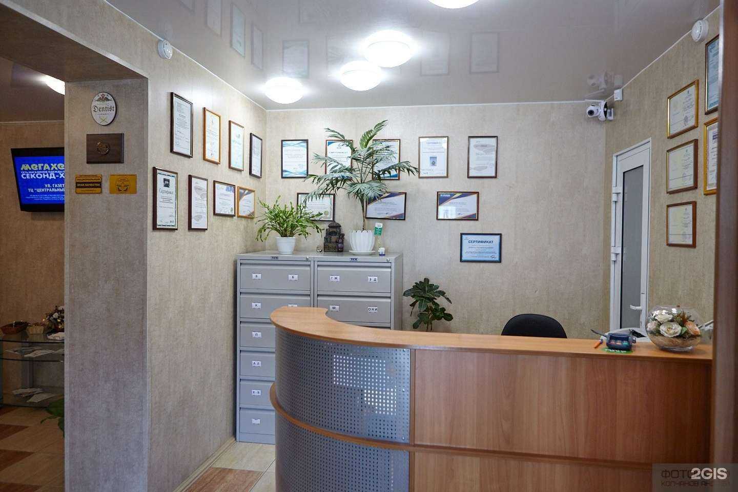 Отзывы на компанию Нита-Дент в г. Нижний Тагил c фото