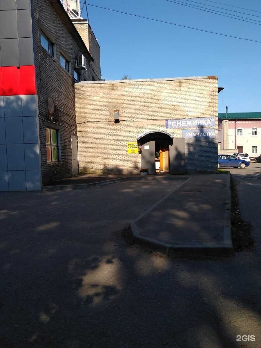 Отзывы на компанию Снежинка в Пскове c фото