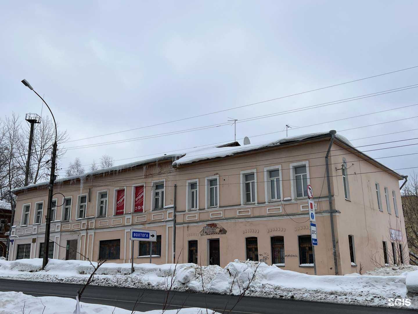 Отзывы на компанию Все для рыбалки в г. Грязовец c фото