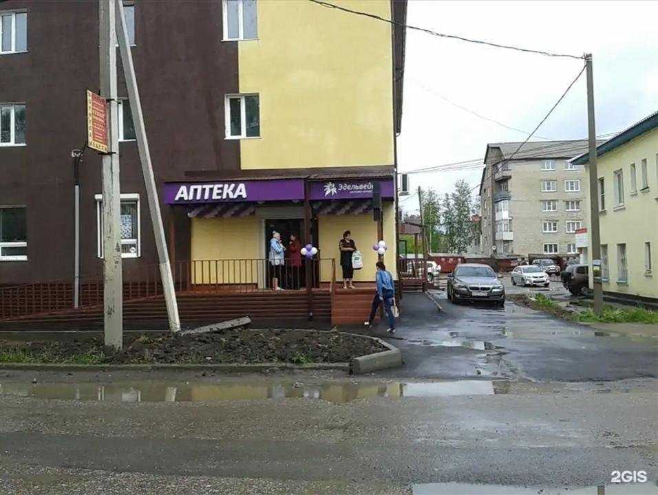 Отзывы на компанию DaVita-мебель в Тайге c фото - фотография 2 из 2