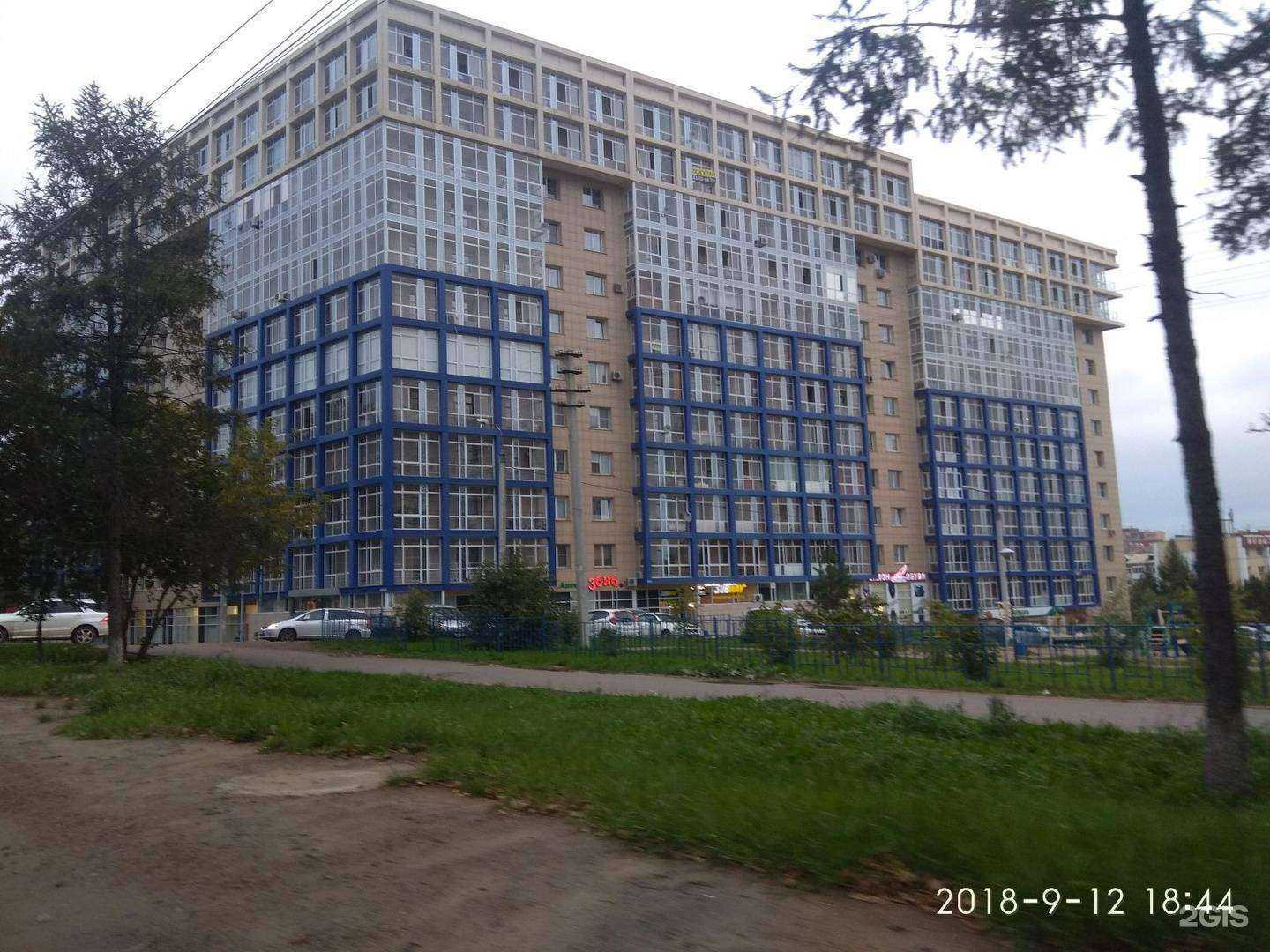 Отзывы на компанию Самолет Плюс в Иркутске c фото - фотография 2 из 2