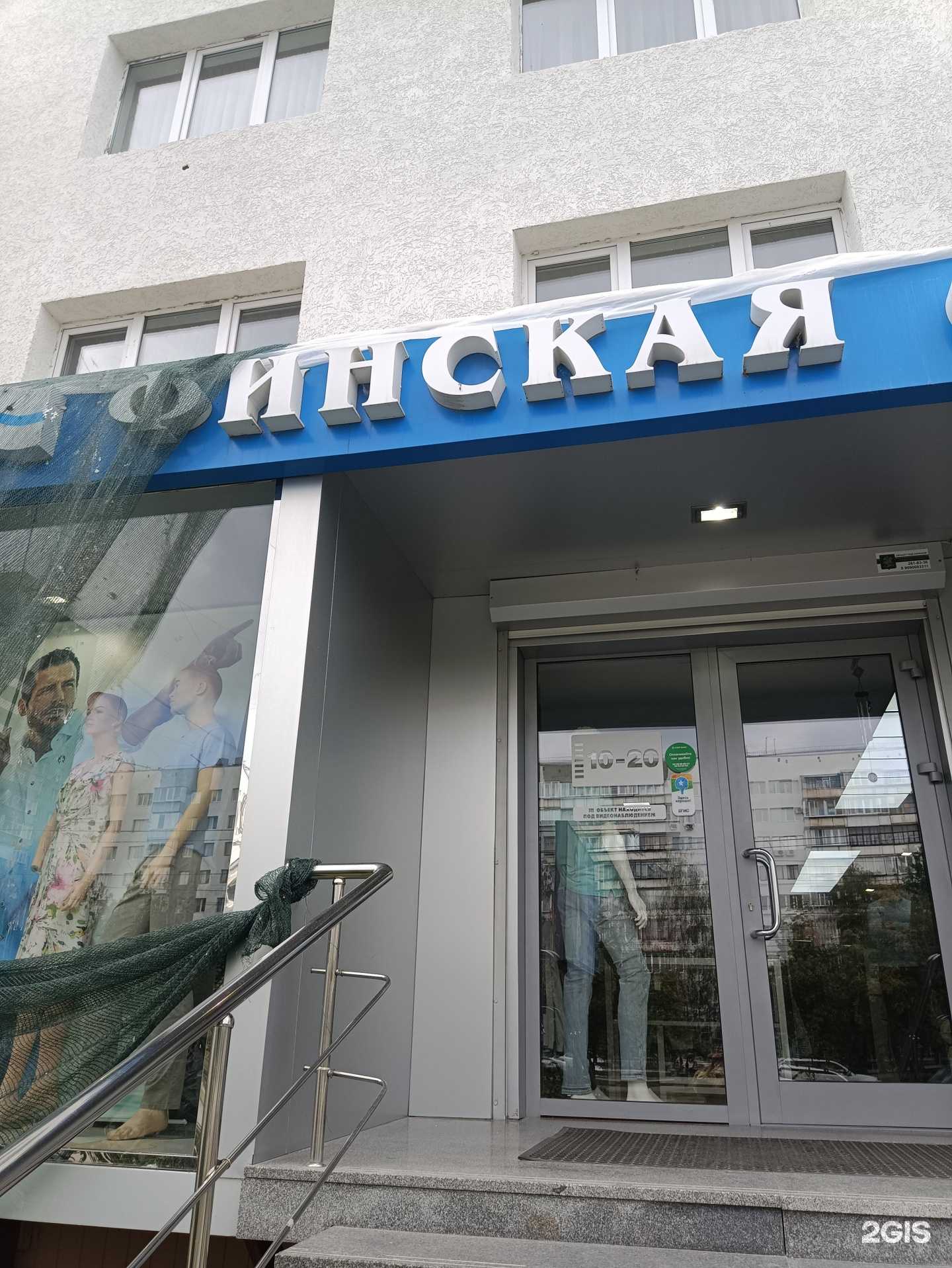 Отзывы на компанию Aimo в Челябинске c фото