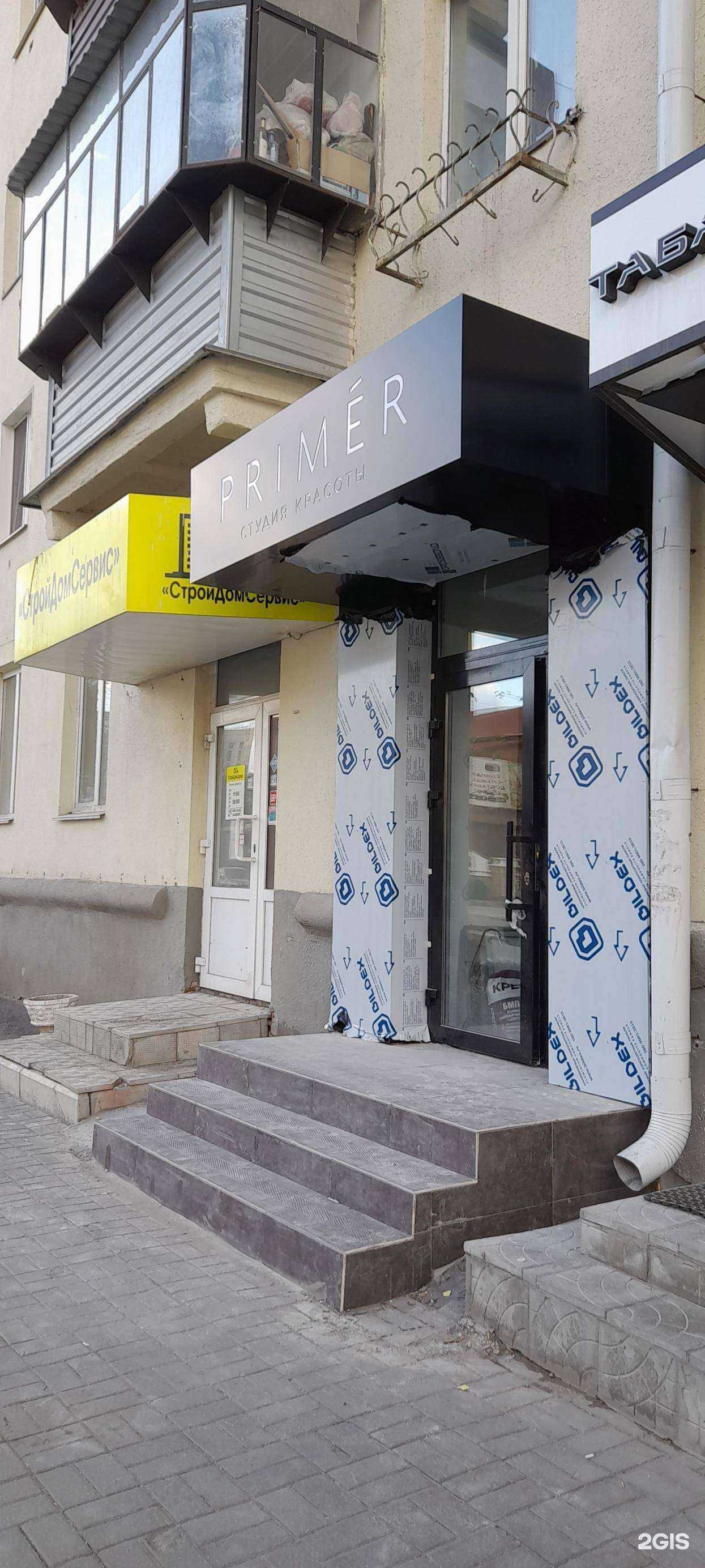 Отзывы на компанию Интра в Кургане c фото - фотография 2 из 2