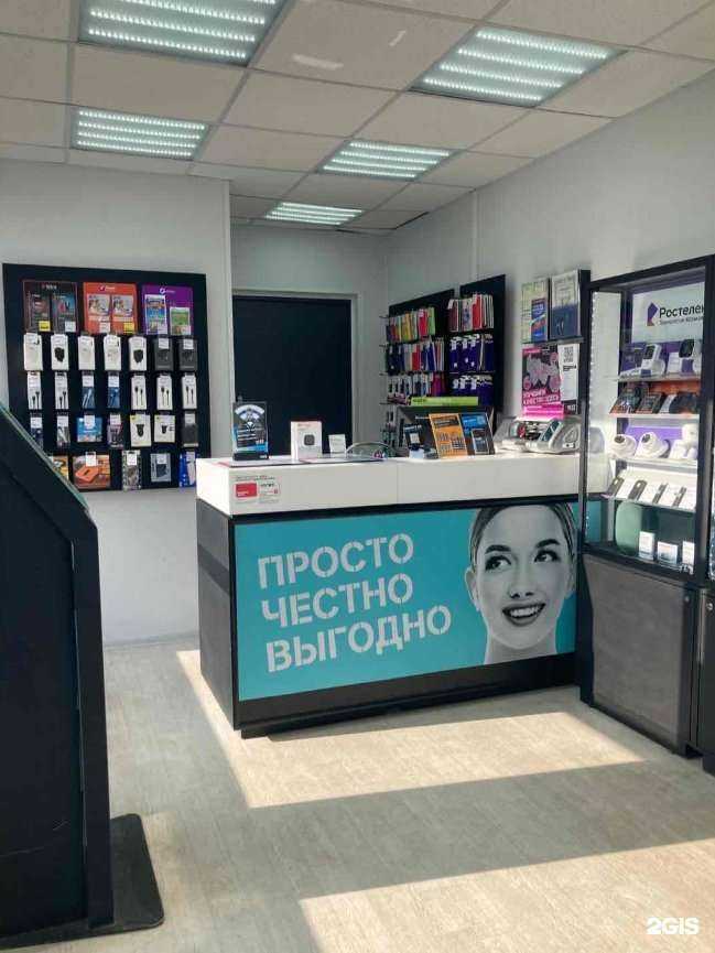 Отзывы на компанию t2 в Сургуте c фото