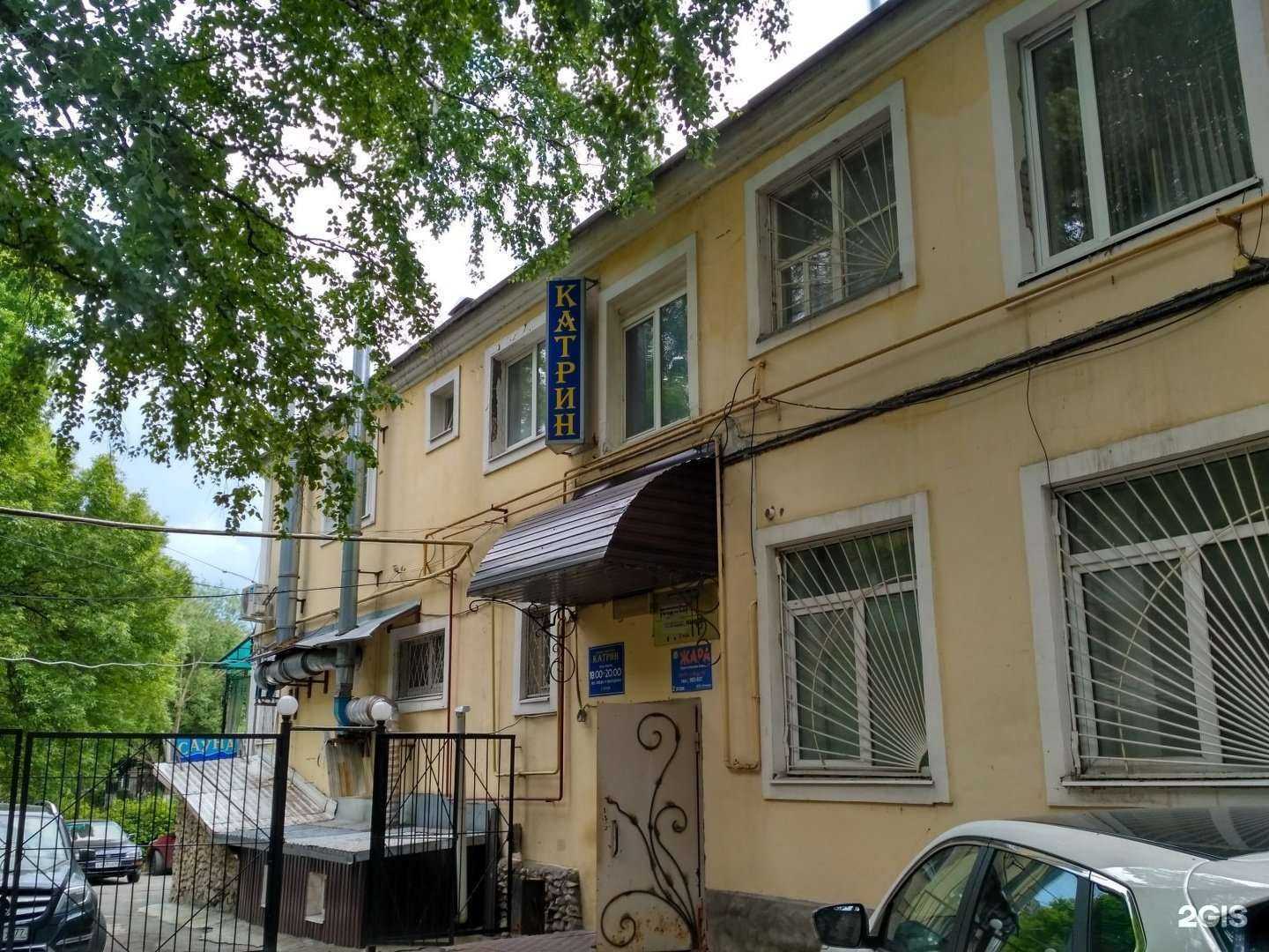 Отзывы на компанию Катрин в Рязани c фото - фотография 2 из 2