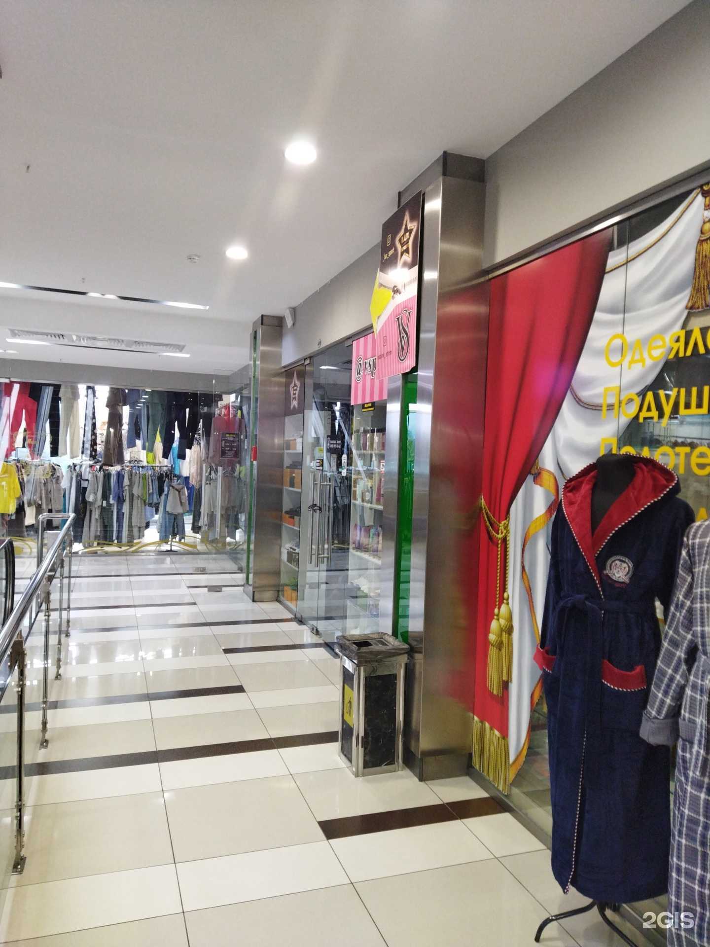 Отзывы на компанию Vspink_artem в Артёме c фото