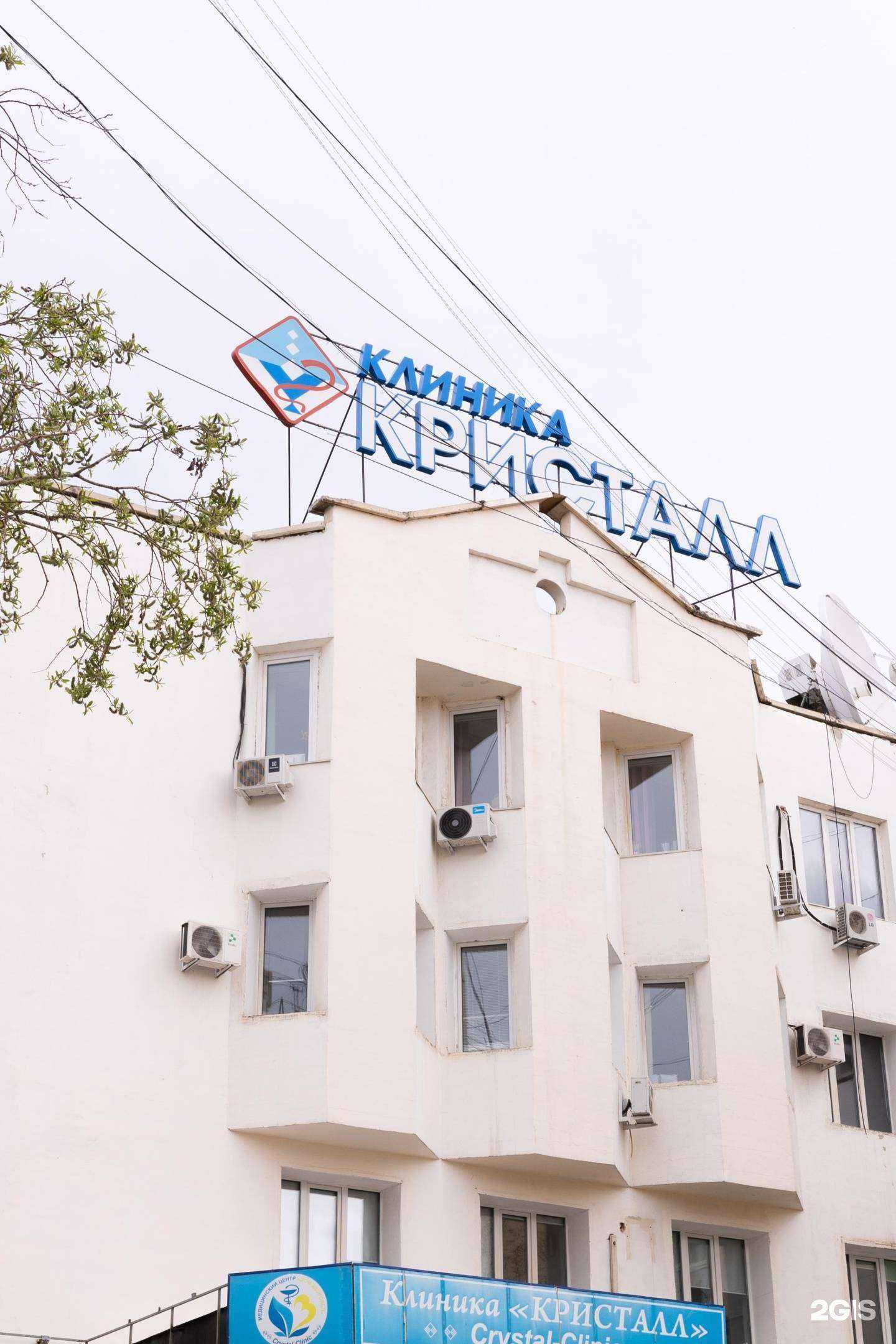 Отзывы на компанию Кристалл в г. Якутск c фото