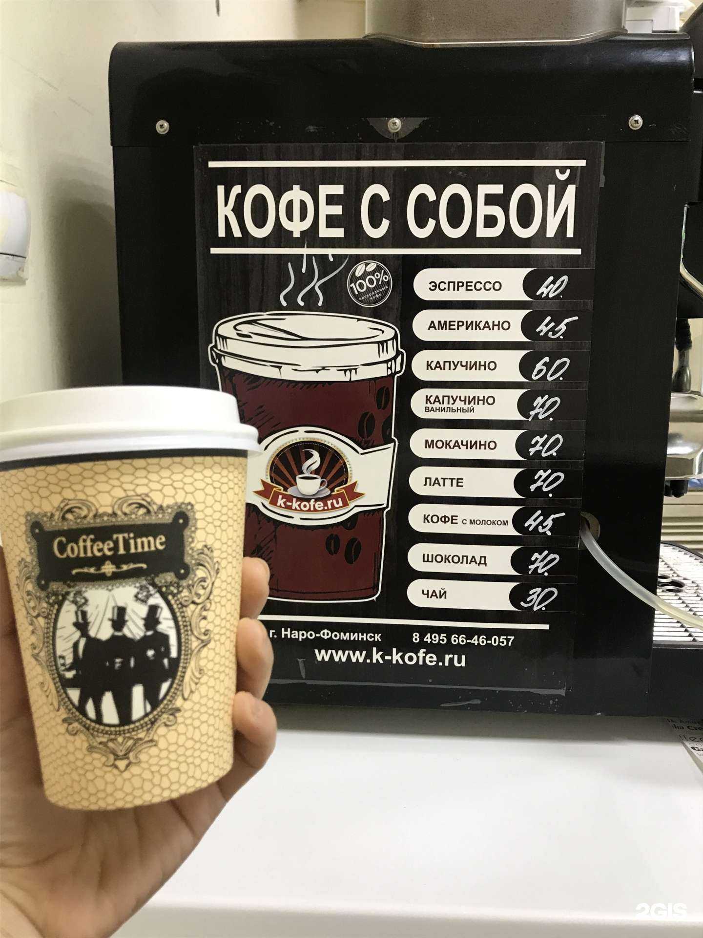 Отзывы на компанию Мангал 40 в Калуге c фото