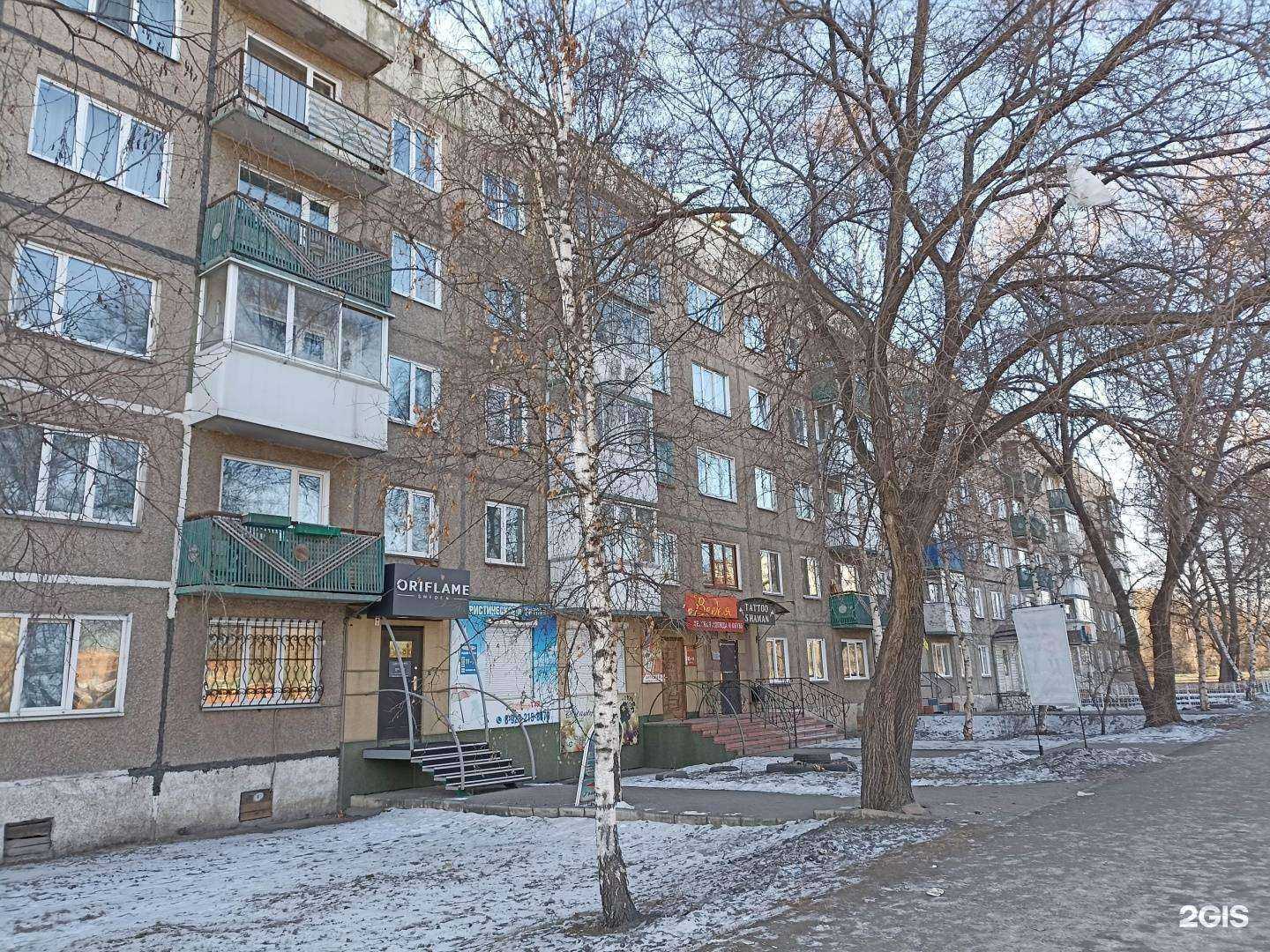 Отзывы на компанию Алинка в Черногорске c фото - фотография 2 из 2