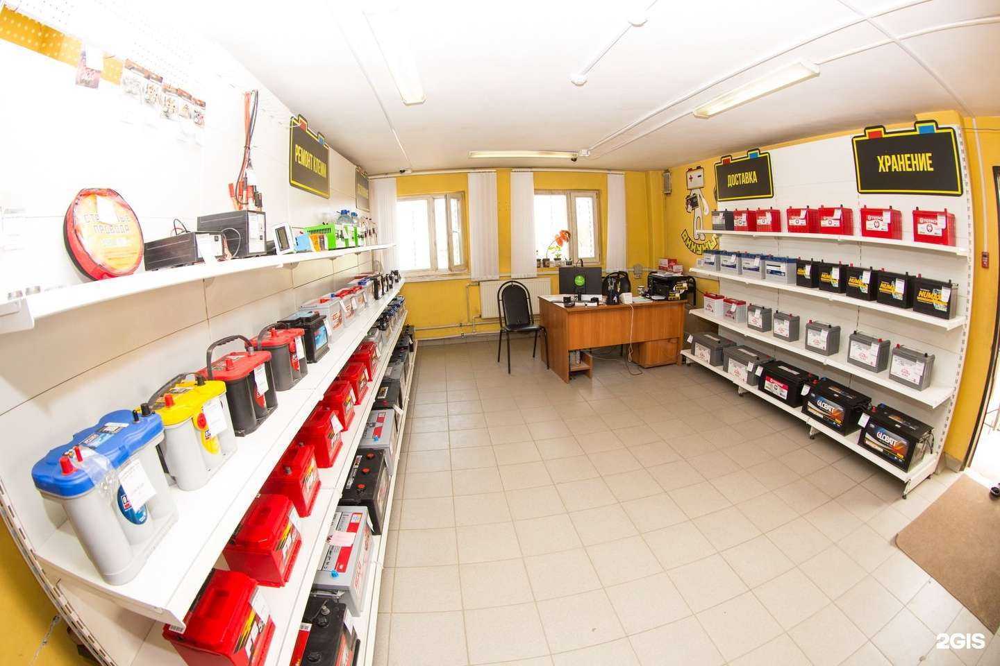 Отзывы на компанию Центр аккумуляторов в г. Якутск c фото