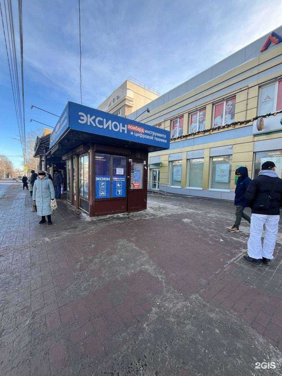 Отзывы на компанию Эксион в Иркутске c фото