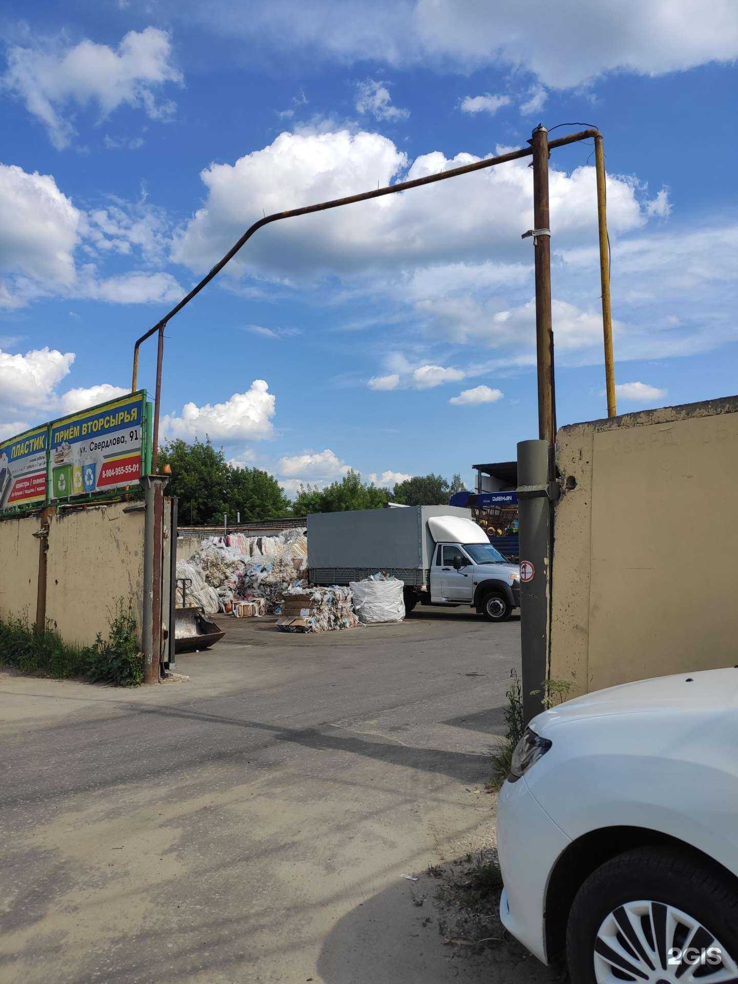 Отзывы на компанию ИП Луканин В.А. в Коврове c фото