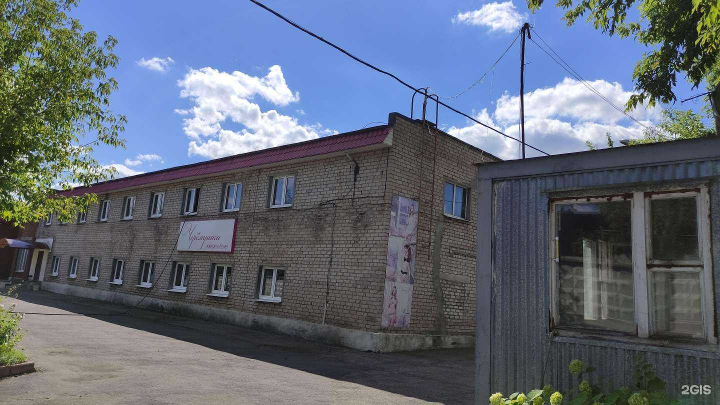 Отзывы на компанию Оптимал в Электростали c фото - фотография 2 из 2