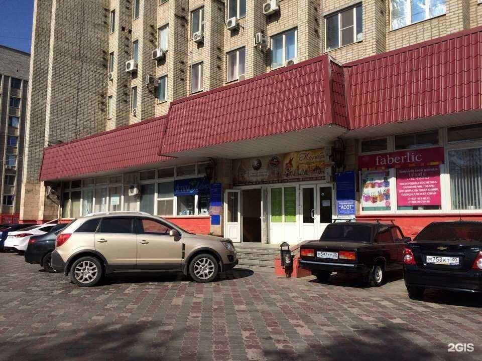 Отзывы на компанию Псг в Астрахани c фото