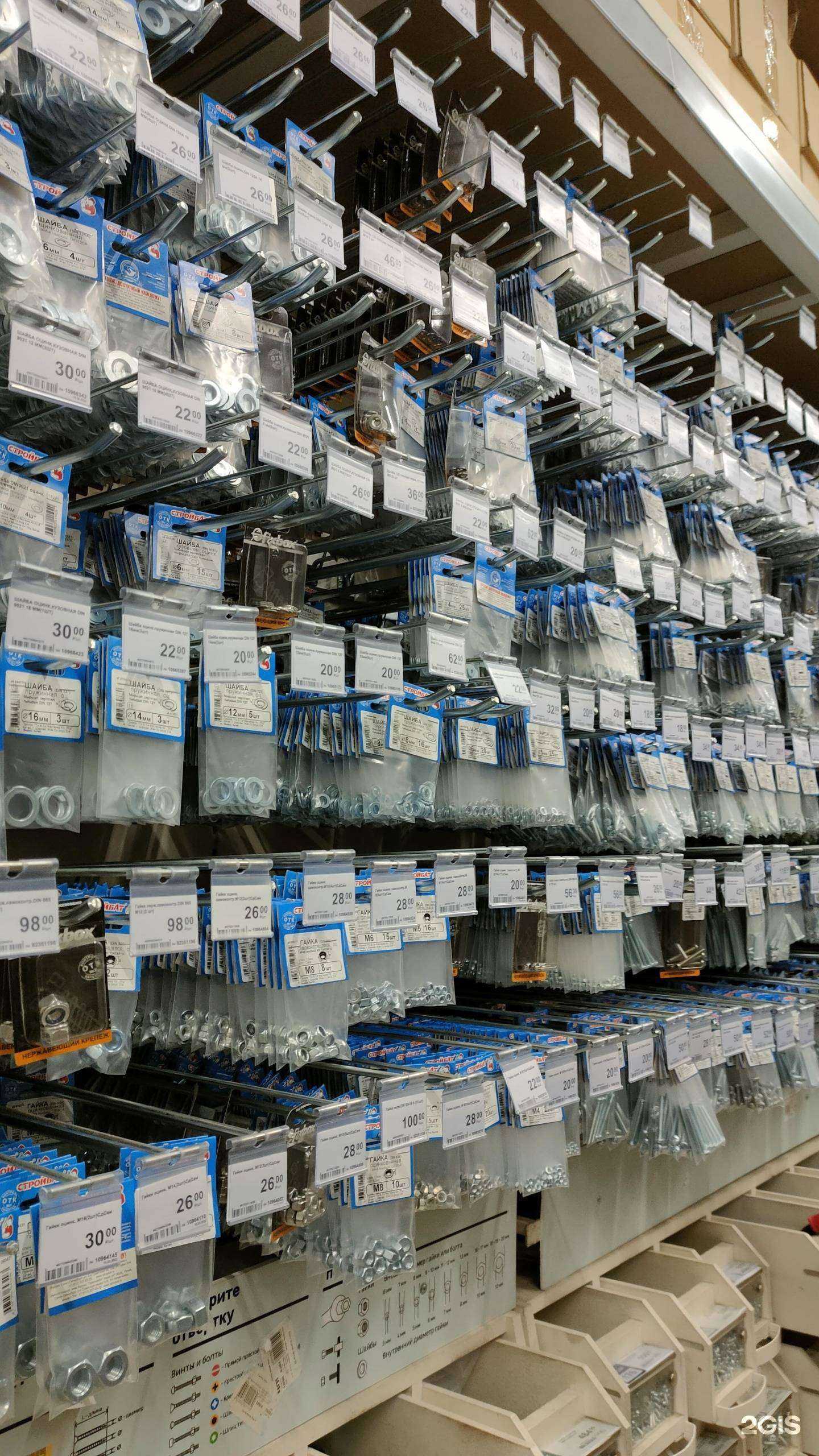 Отзывы на компанию Лемана Про в г. Курск c фото