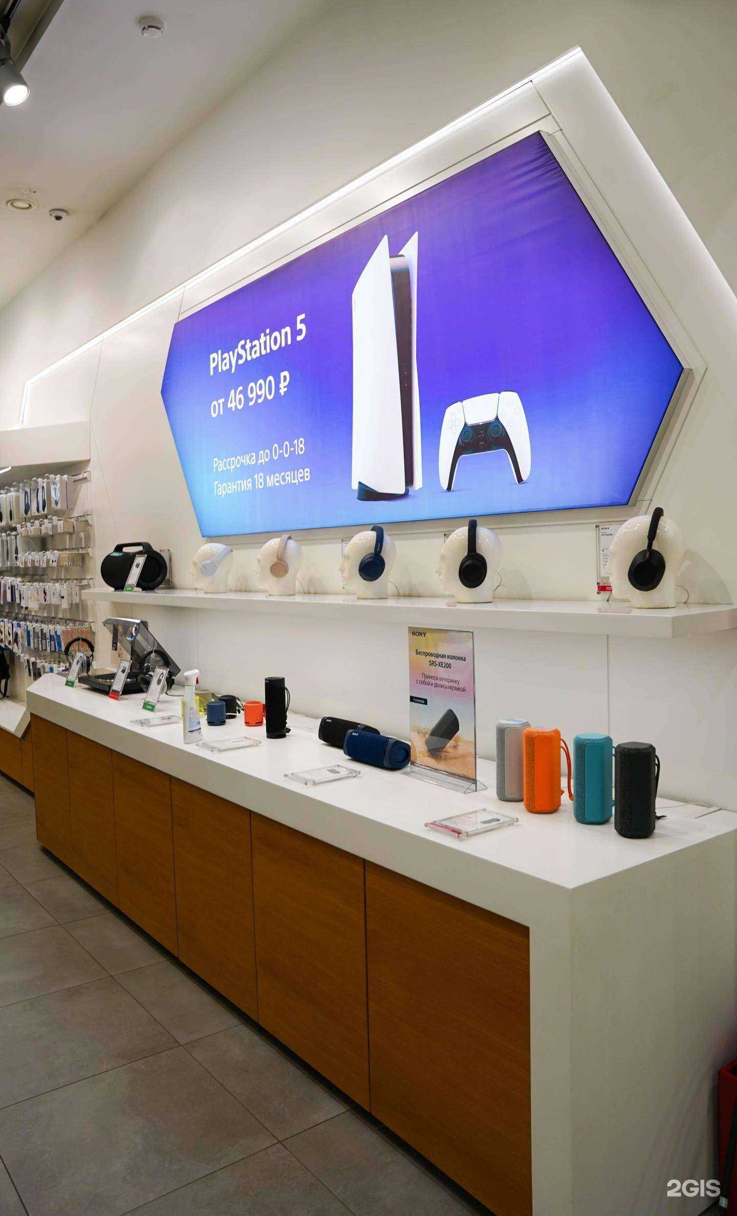 Отзывы на компанию Sony Centre в г. Калининград c фото