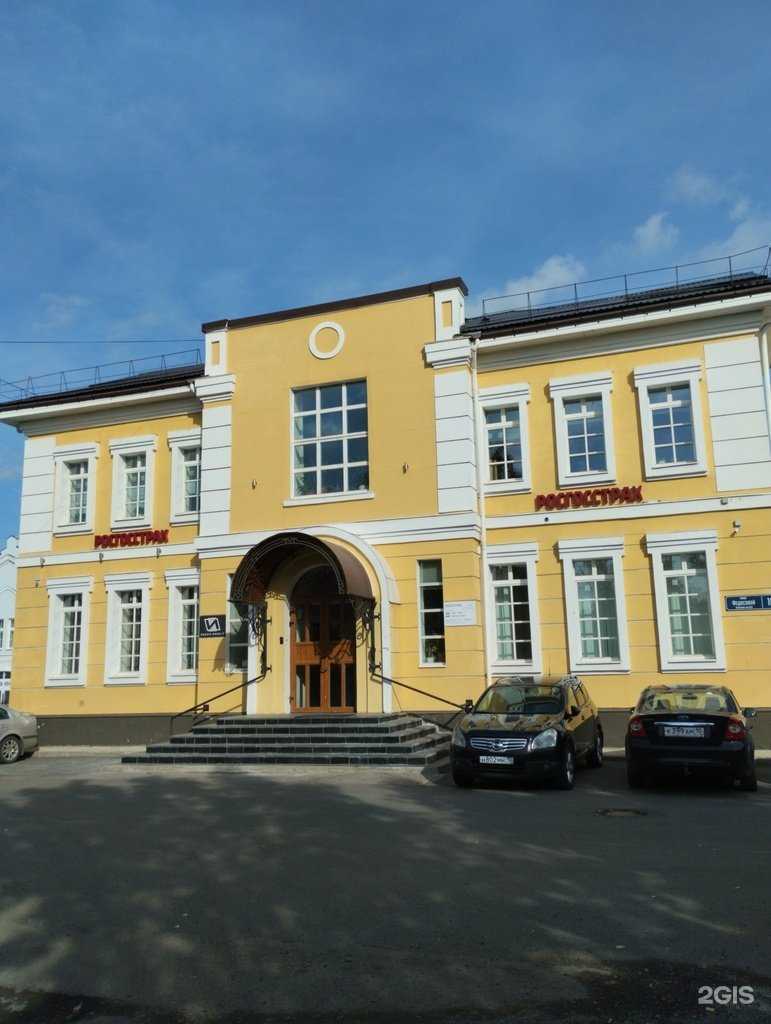 Отзывы на компанию Росгосстрах в г. Петрозаводск c фото