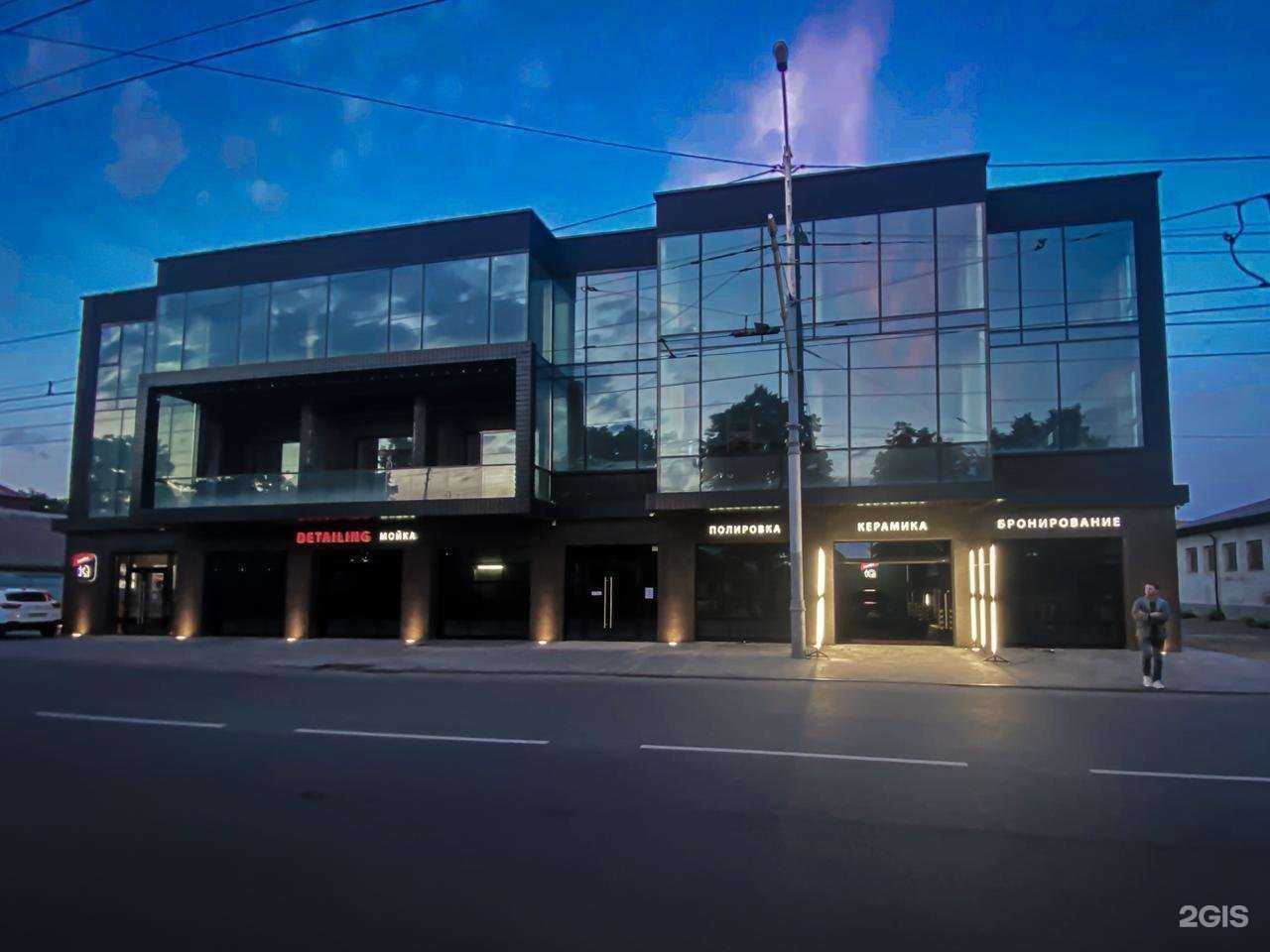 Отзывы на компанию IQ detailing в Краснодаре c фото