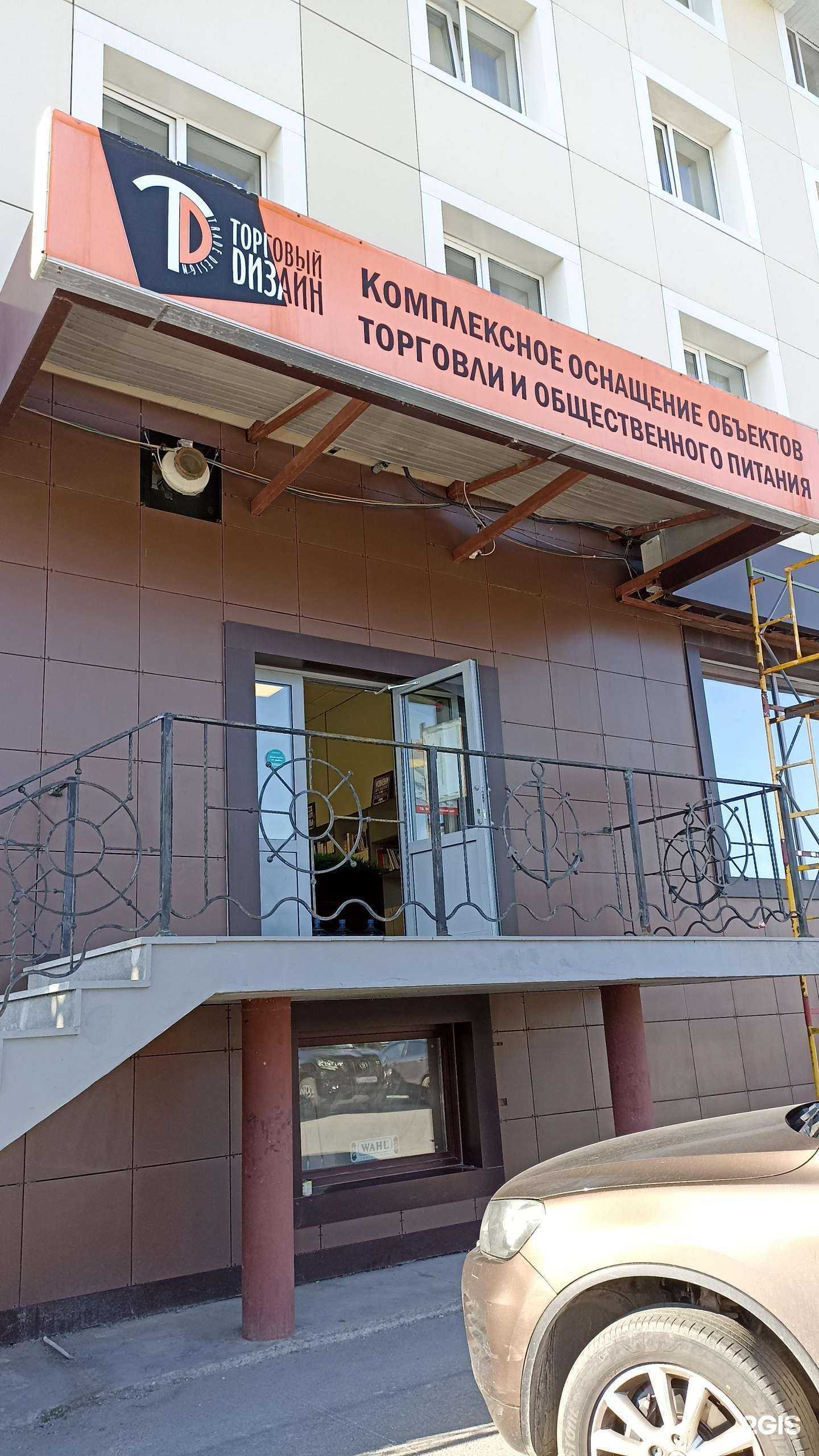 Отзывы на компанию Профсервис-Тюмень в Тюмени c фото