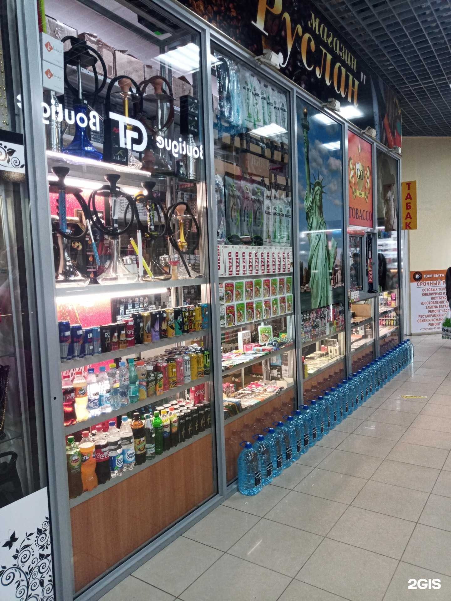 Отзывы на компанию Руслан в Одинцове c фото