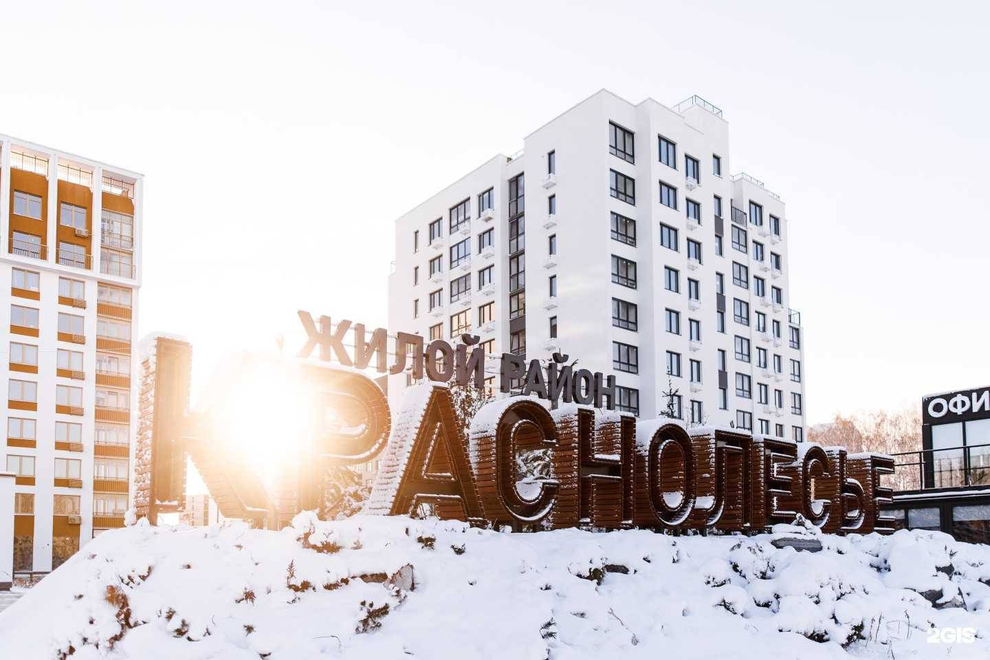 Отзывы на компанию Звезда в Тюмени c фото