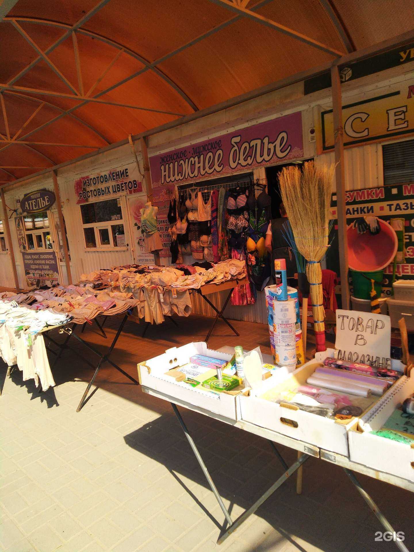 Отзывы на компанию Магазин нижнего белья в Волжском c фото