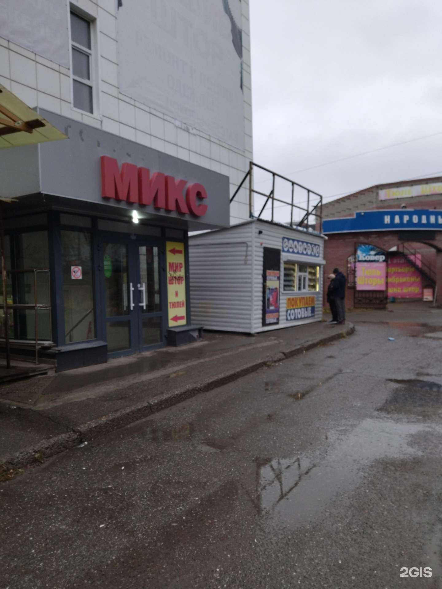 Отзывы на компанию Ломбард Эксион в Томске c фото - фотография 2 из 2