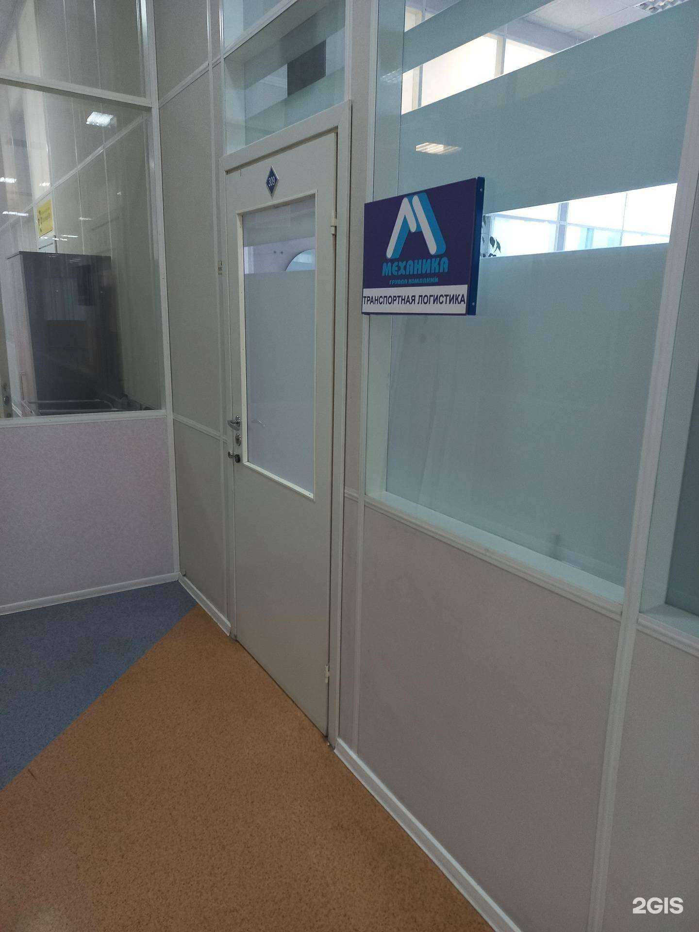 Отзывы на компанию Механика доставки в г. Самара c фото