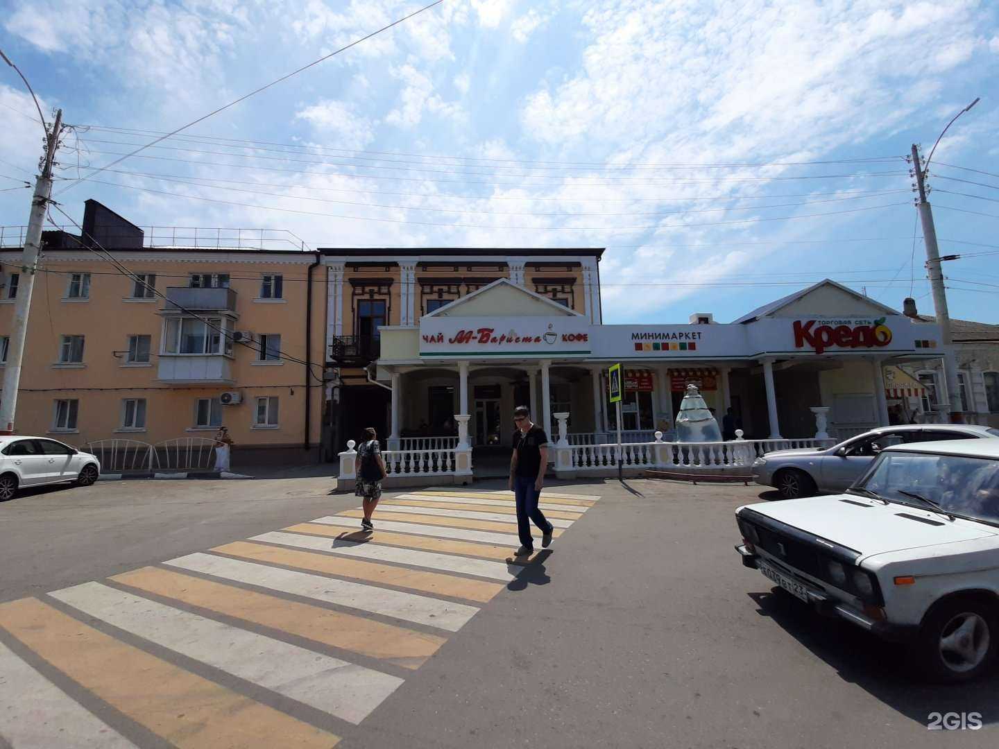 Отзывы на компанию Ла-бариста в Армавире c фото - фотография 2 из 2