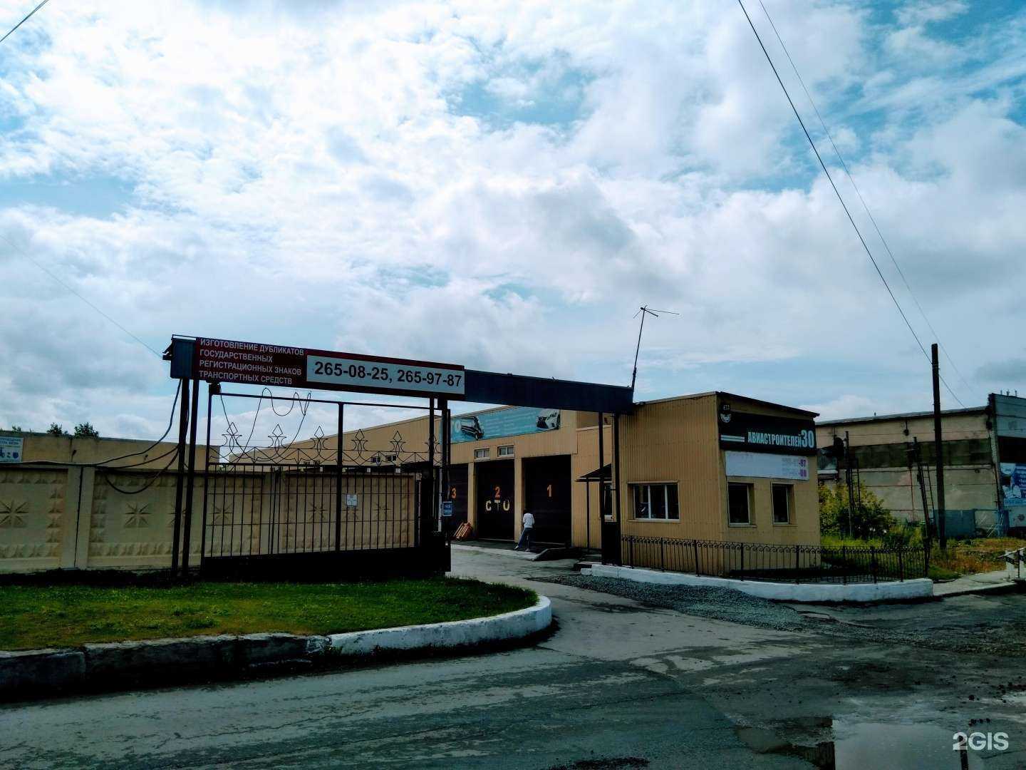 Отзывы на компанию Ктв в Новосибирске c фото - фотография 2 из 2