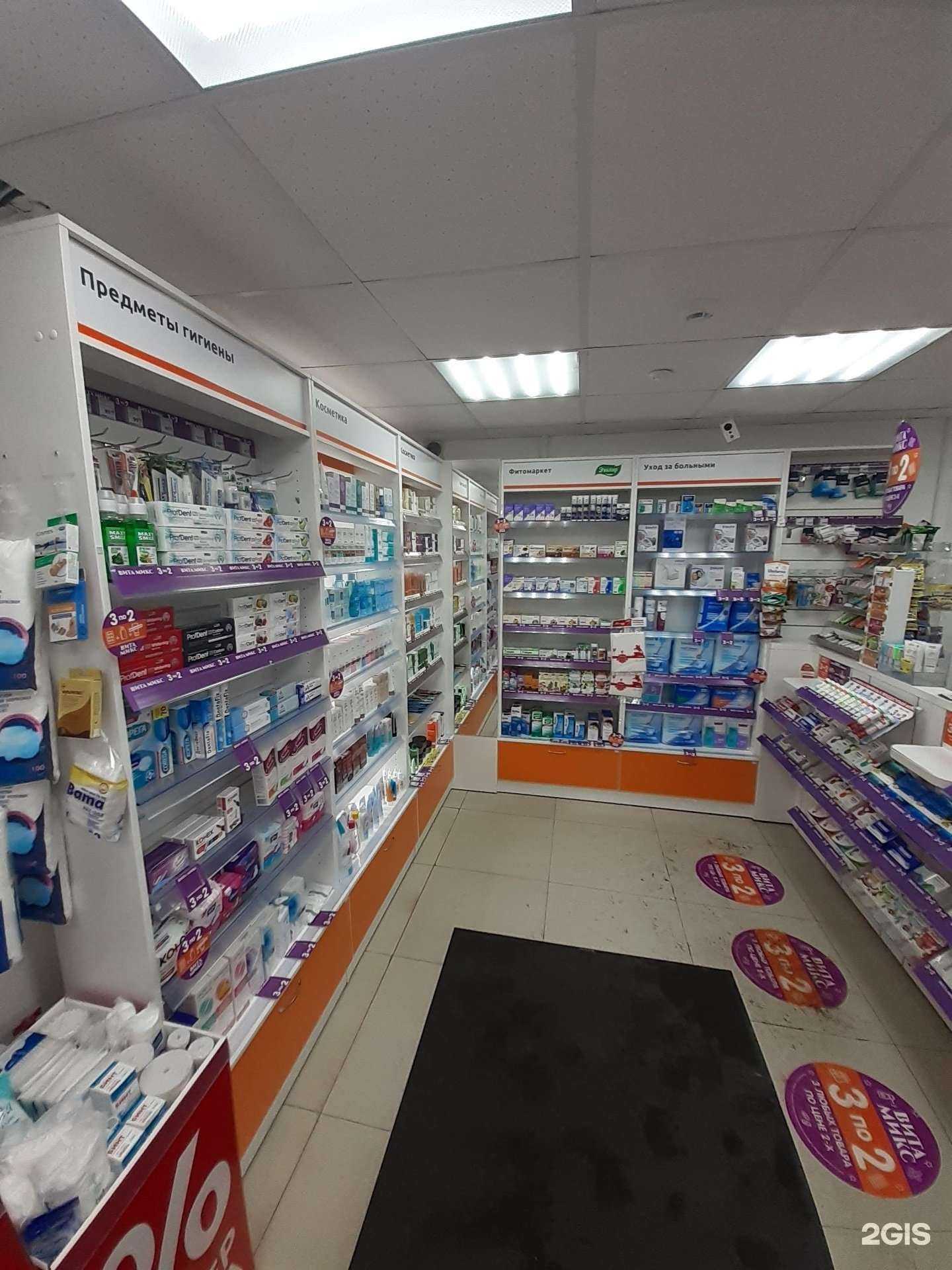 Отзывы на компанию Вита Экспресс в Тюмени c фото