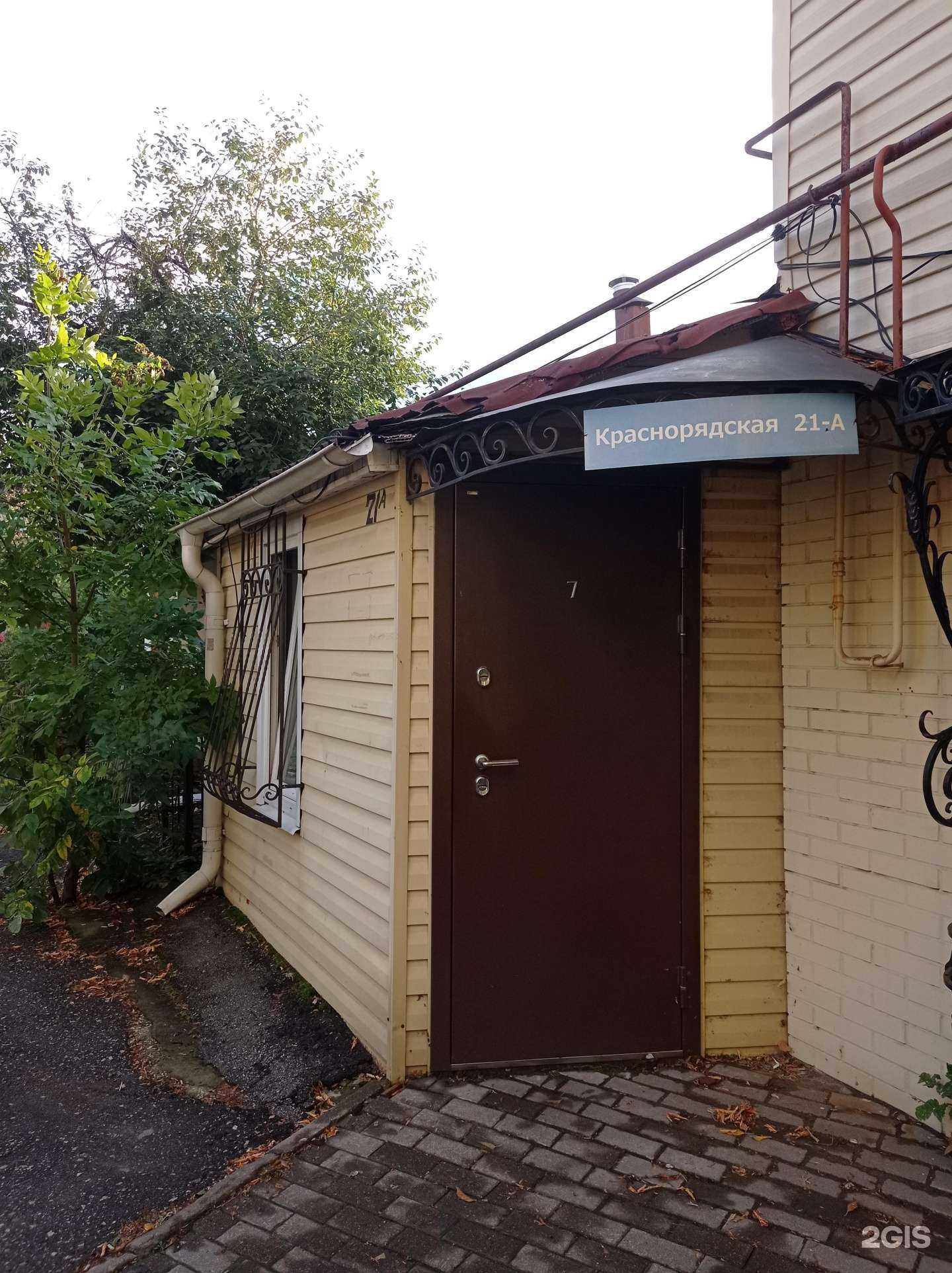 Отзывы на компанию Ремарко в г. Рязань c фото