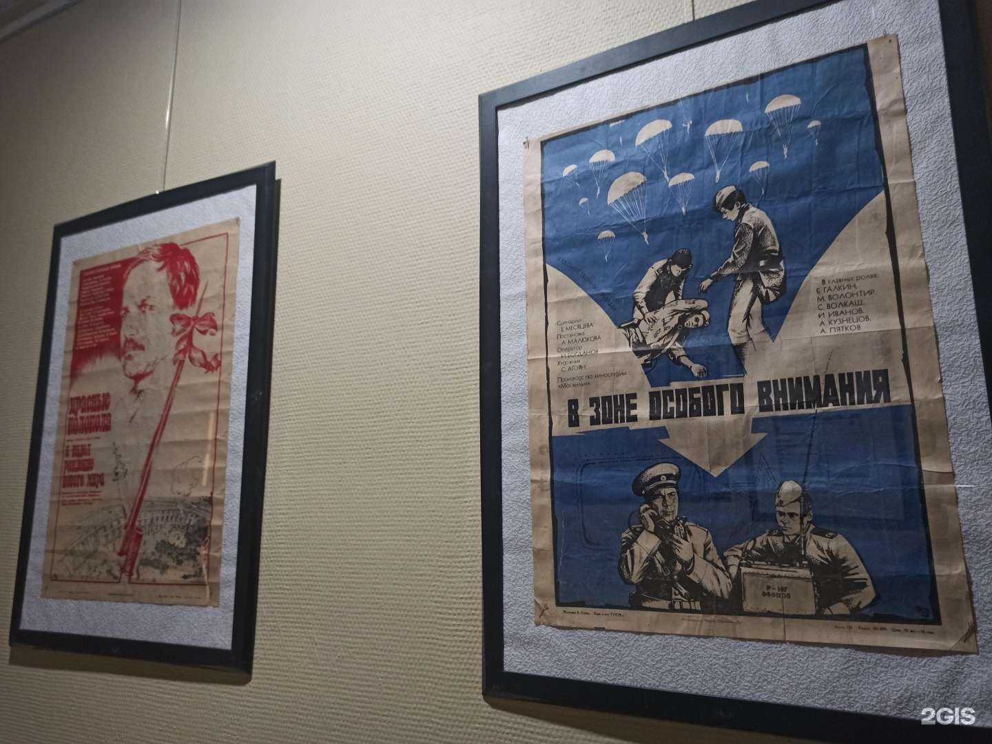 Отзывы на компанию Прожектор в г. Екатеринбург c фото