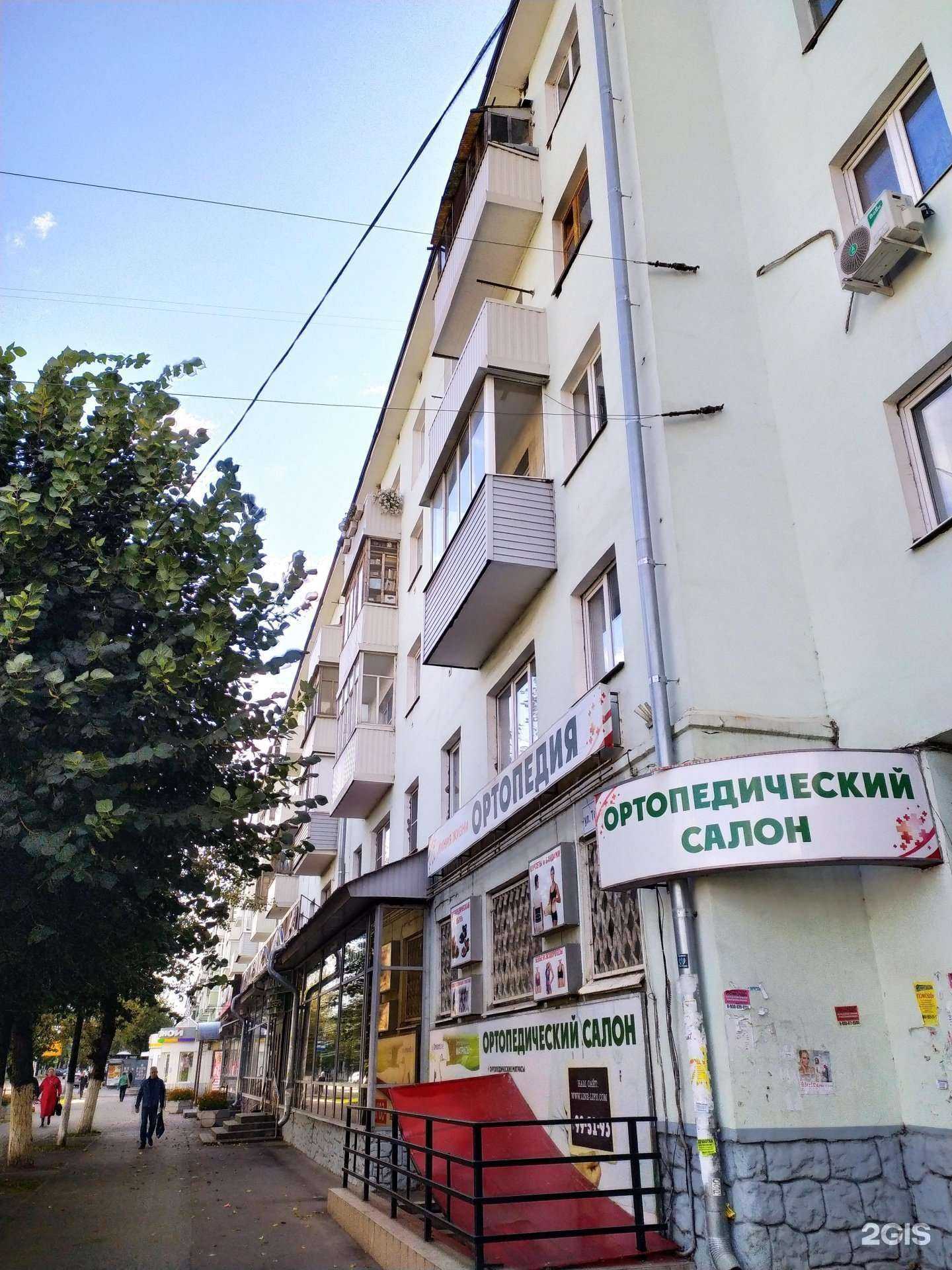 Отзывы на компанию Чио чио в Рязани c фото - фотография 2 из 2