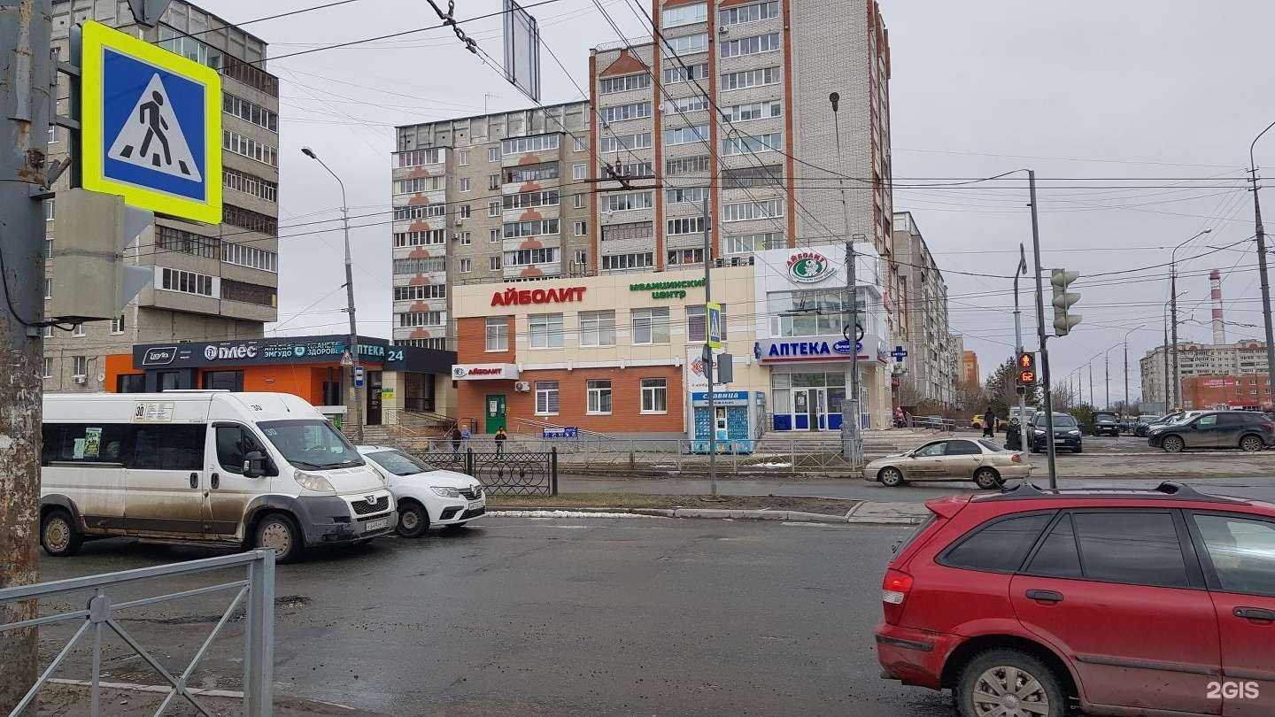 Отзывы на компанию Фармаимпекс в Йошкар-Оле c фото