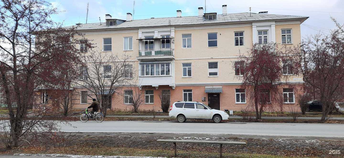 Отзывы на компанию Персона в г. Богданович c фото