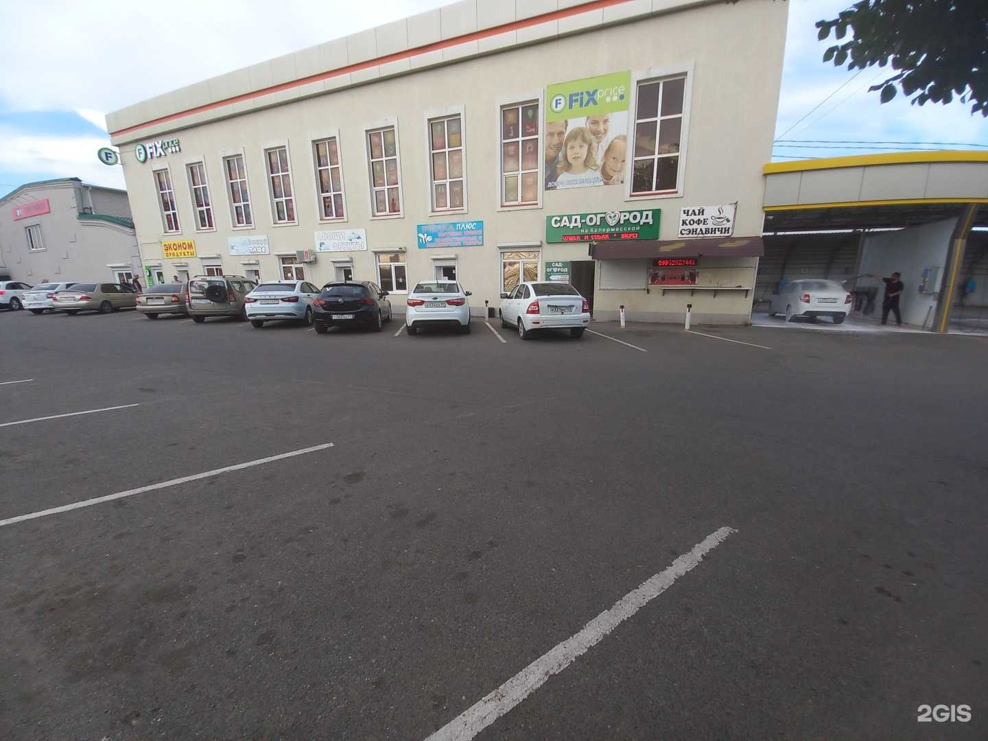 Отзывы на компанию Аляска в Майкопе c фото - фотография 2 из 2