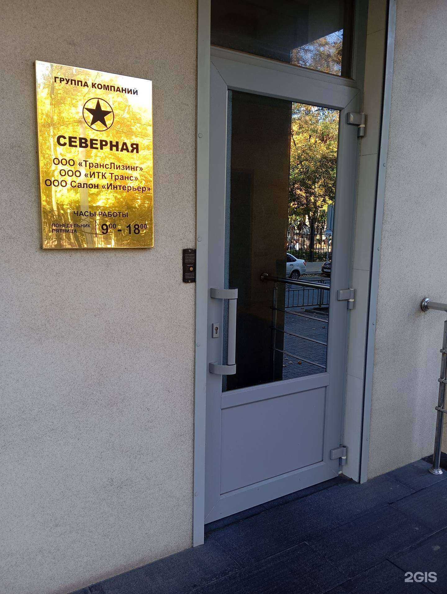 Отзывы на компанию Твой бухгалтер в г. Воронеж c фото